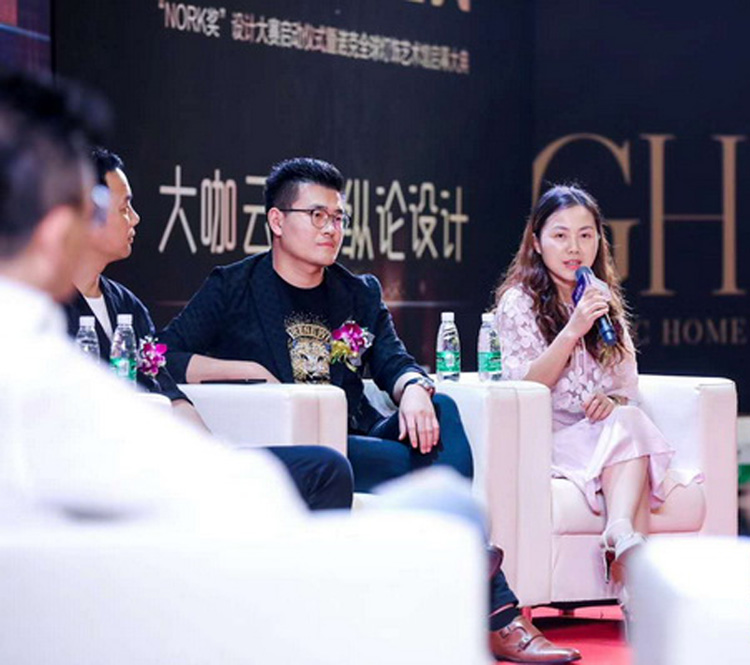 伊派設(shè)計(jì)段文娟受邀出席“NORK獎(jiǎng)”設(shè)計(jì)大賽啟動(dòng)儀式高峰對話