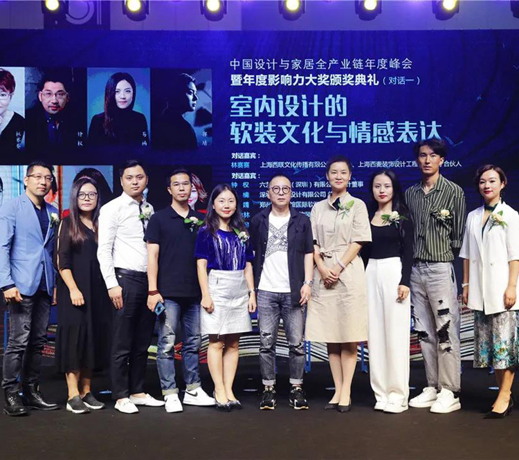 伊派設(shè)計(jì)總監(jiān)段文娟演講主題：“設(shè)計(jì)出色，軟裝出彩”