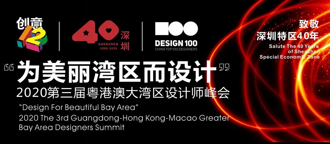 喜訊！ | 伊派設(shè)計(jì)獲“創(chuàng)新設(shè)計(jì)機(jī)構(gòu)獎(jiǎng)”榮譽(yù)稱號(hào)